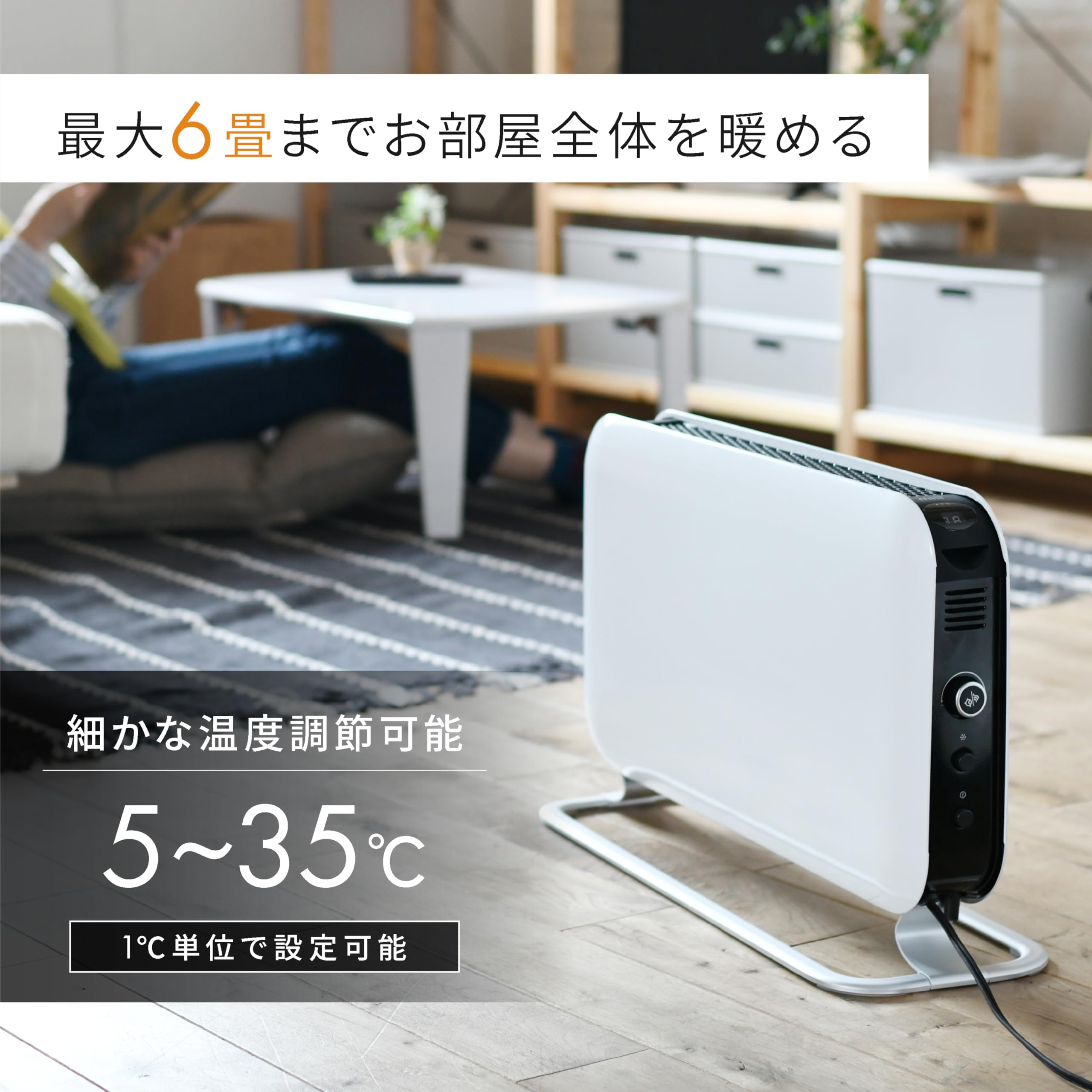 Amazon.co.jp: Mill YSG-1000 LED Convection Panel Heater, 1000 W